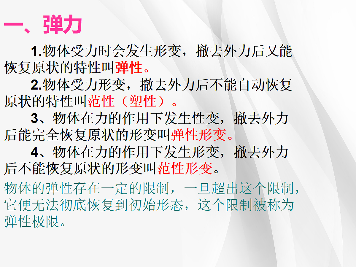 18048155第4页