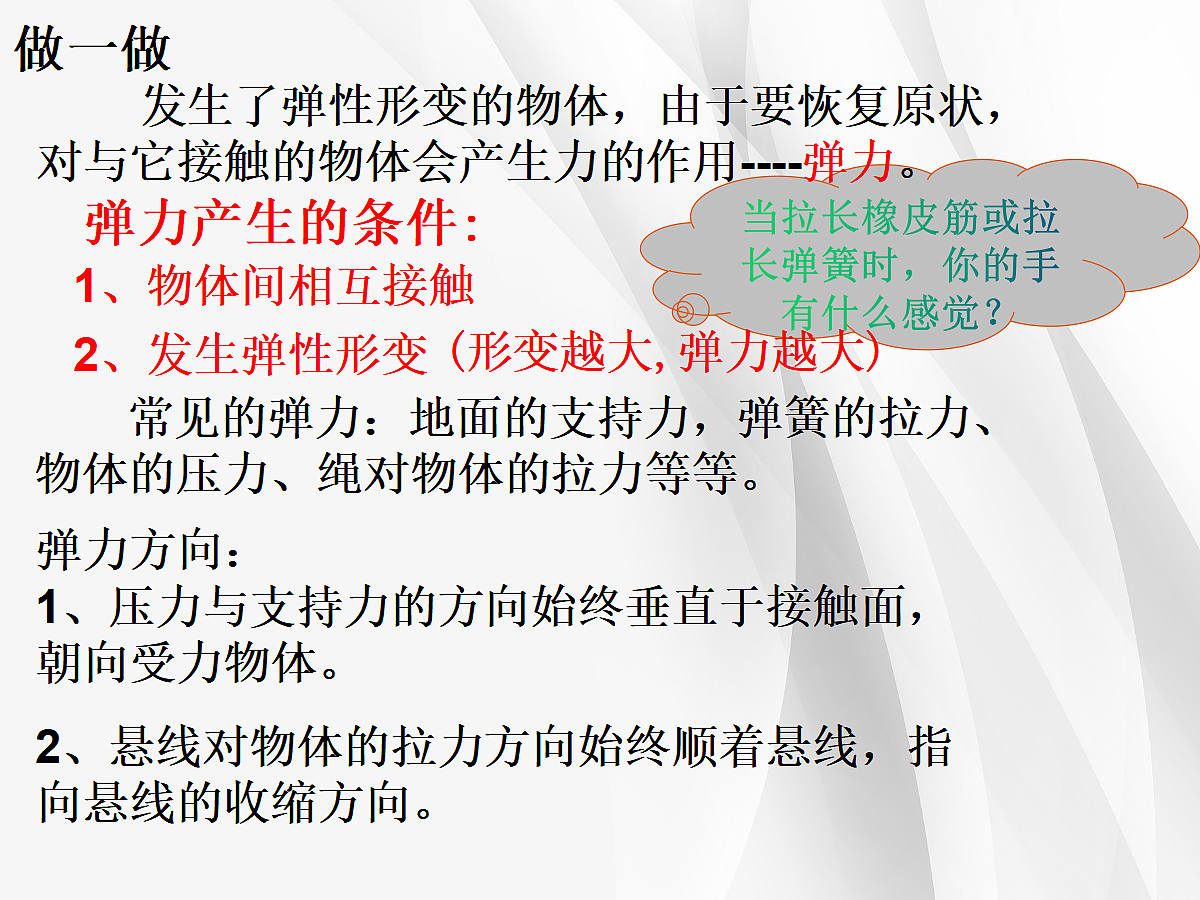 18048155第5页
