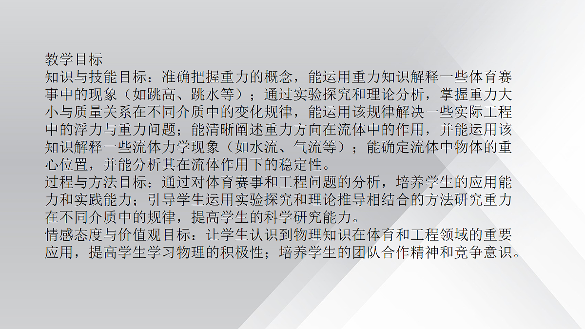 18048157第2页