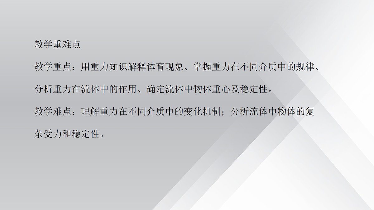 18048157第3页