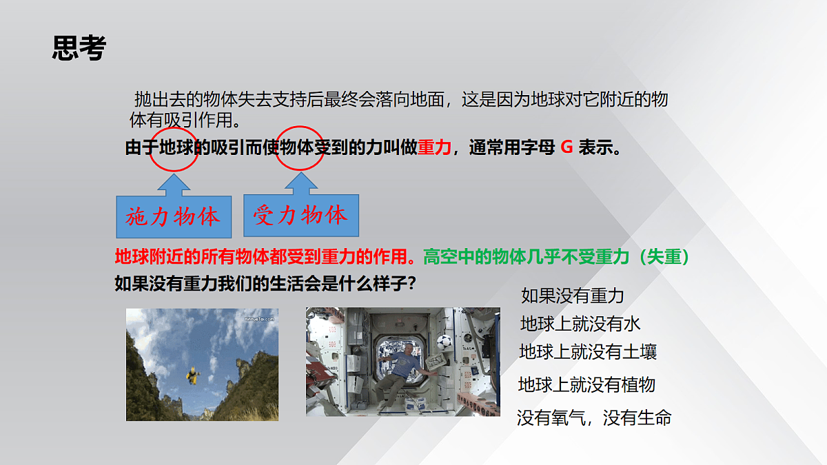 18048157第7页
