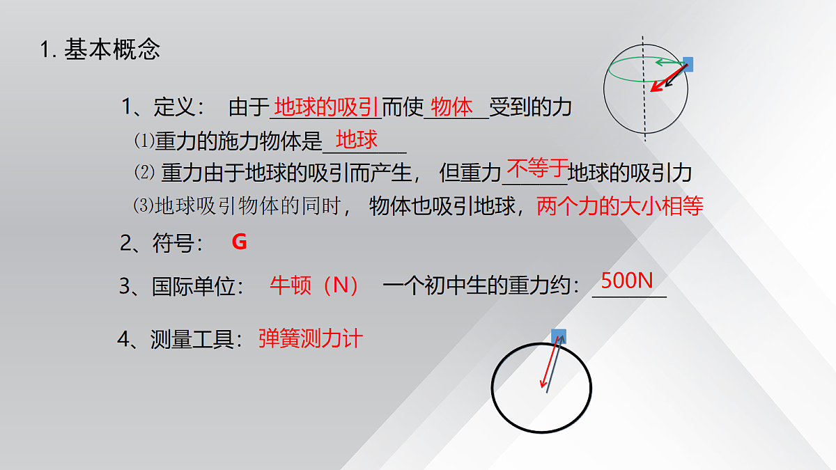 18048157第8页