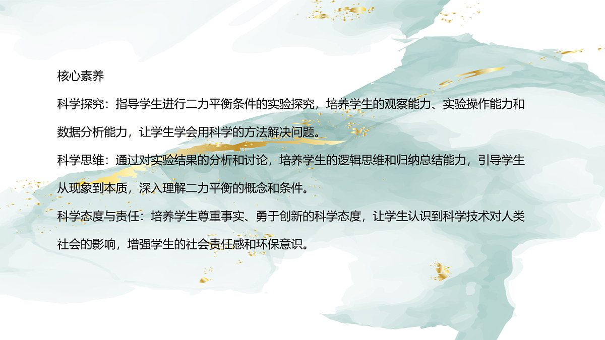 18048158第2页