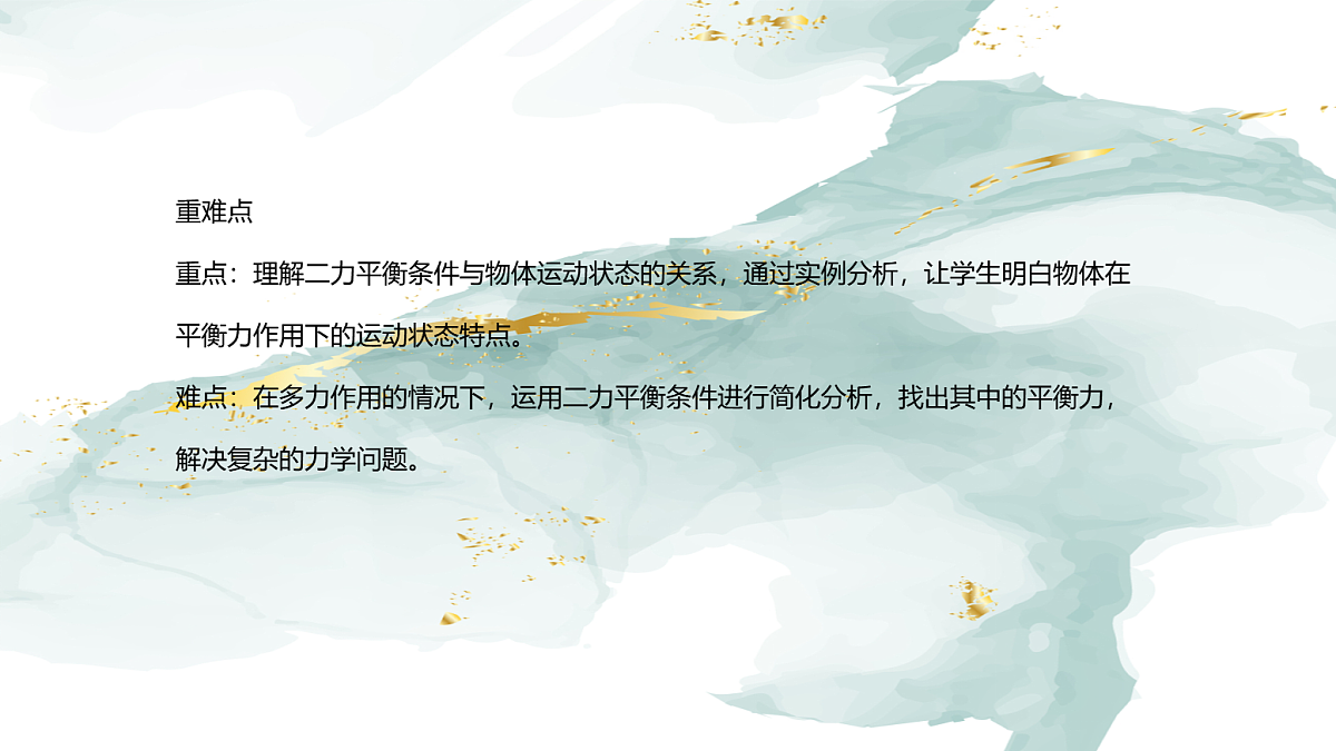 18048158第3页