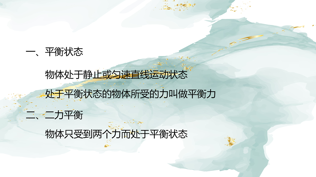18048158第6页