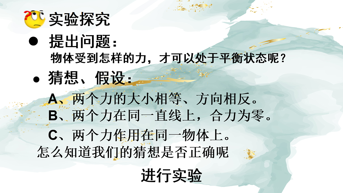 18048158第8页