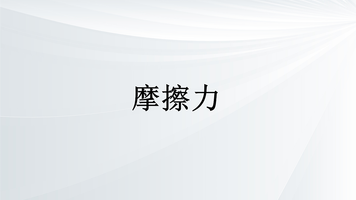18048159第1页