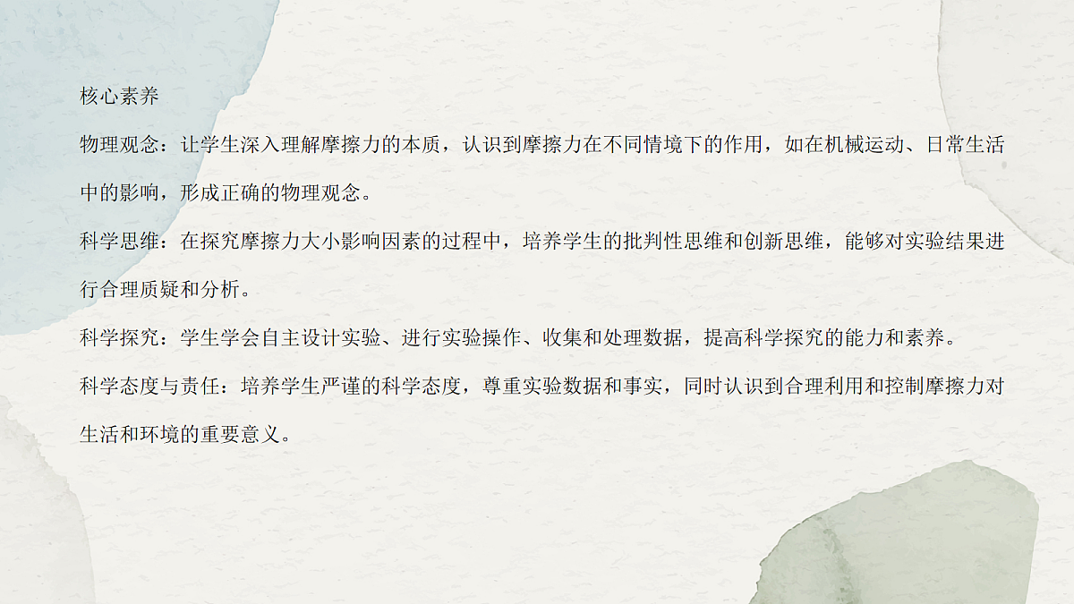 18048161第2页