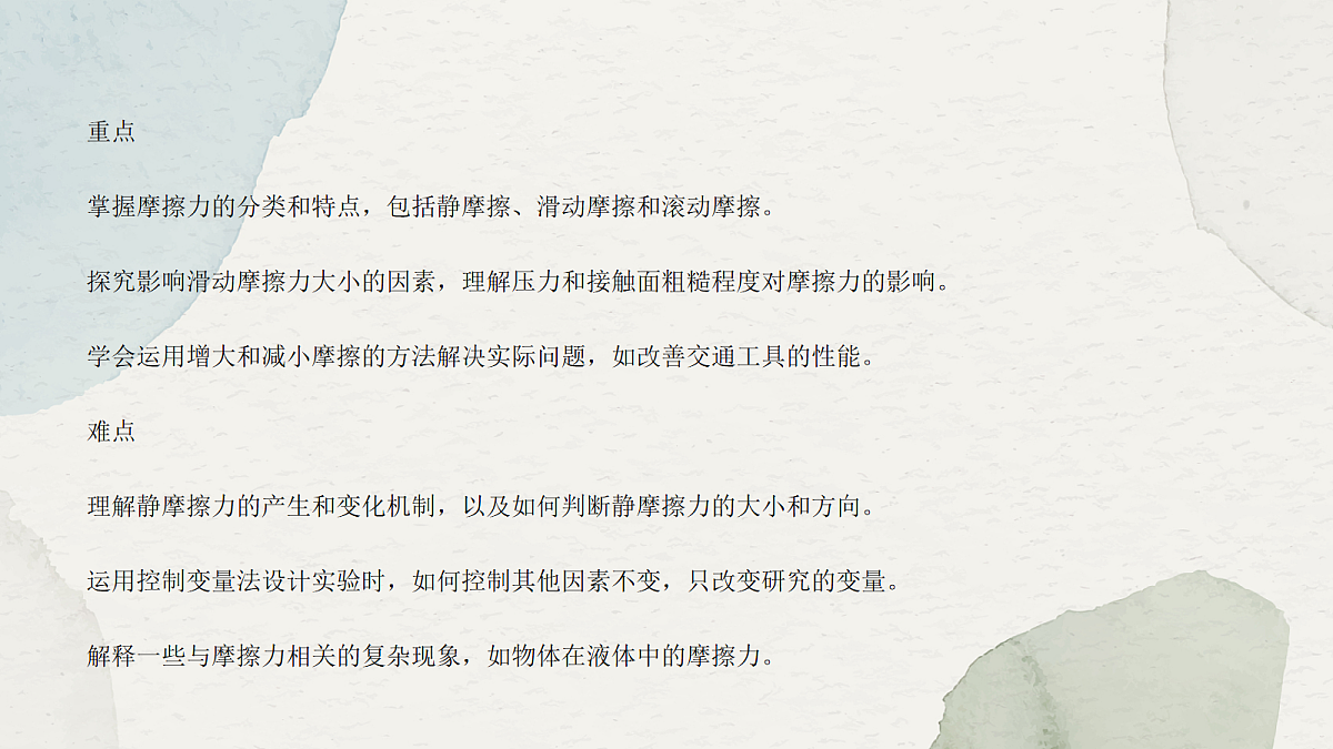 18048161第3页