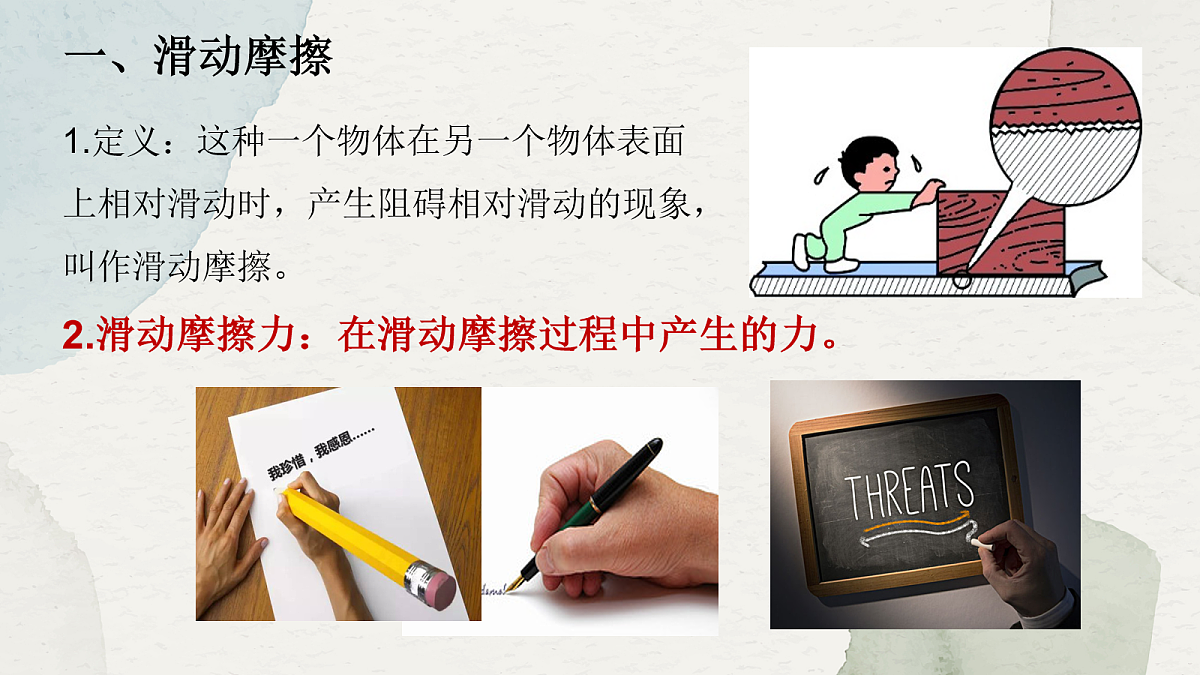 18048161第4页