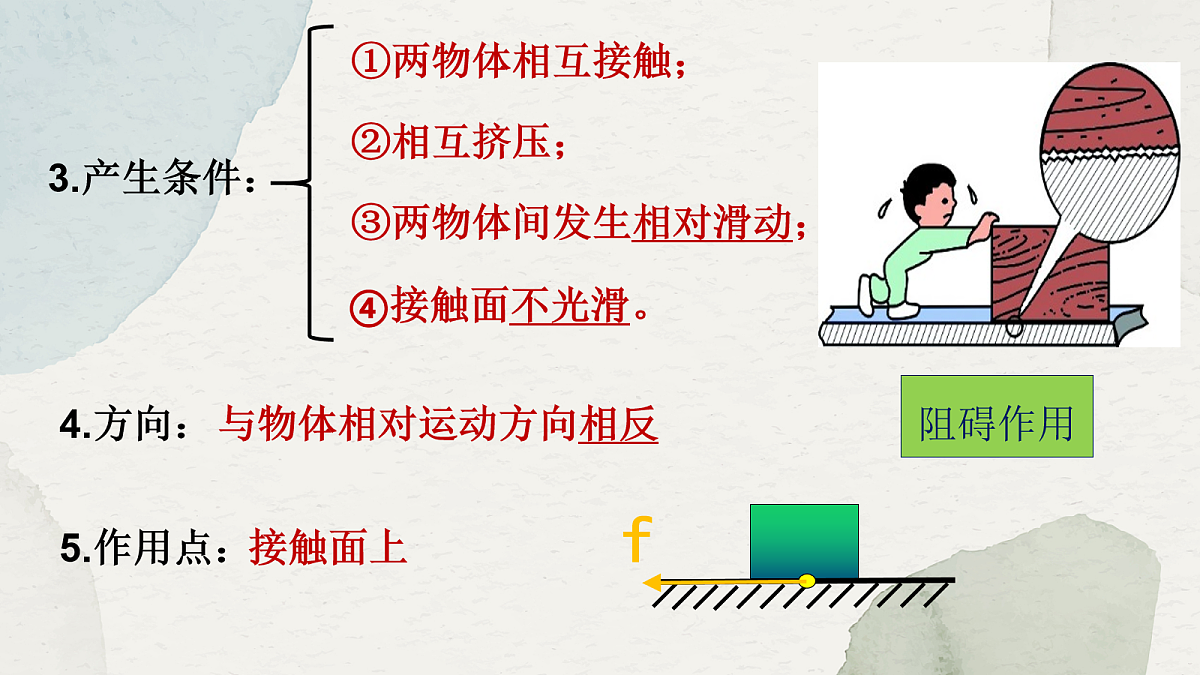 18048161第5页