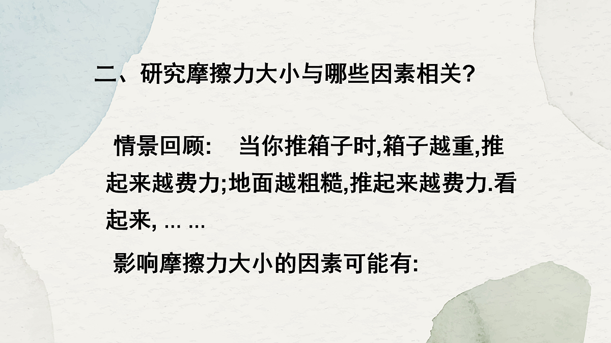 18048161第7页