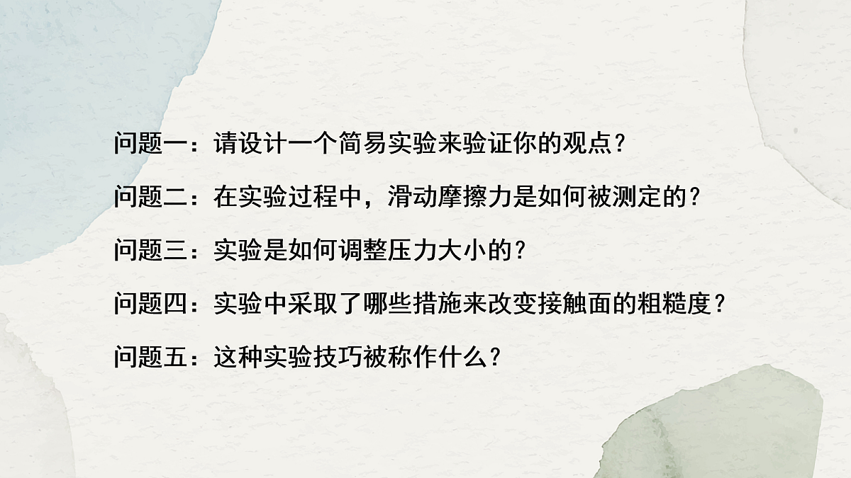 18048161第8页