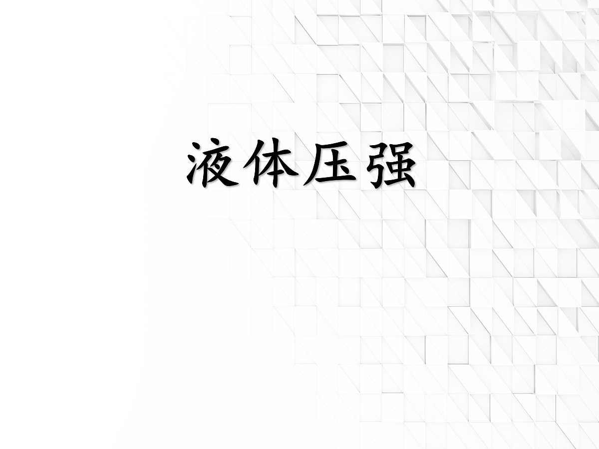 18048162第1页