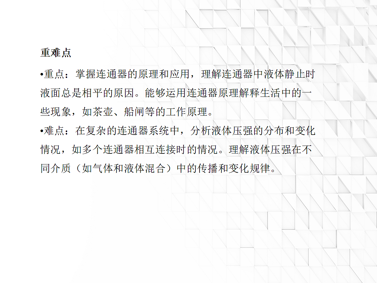 18048162第3页