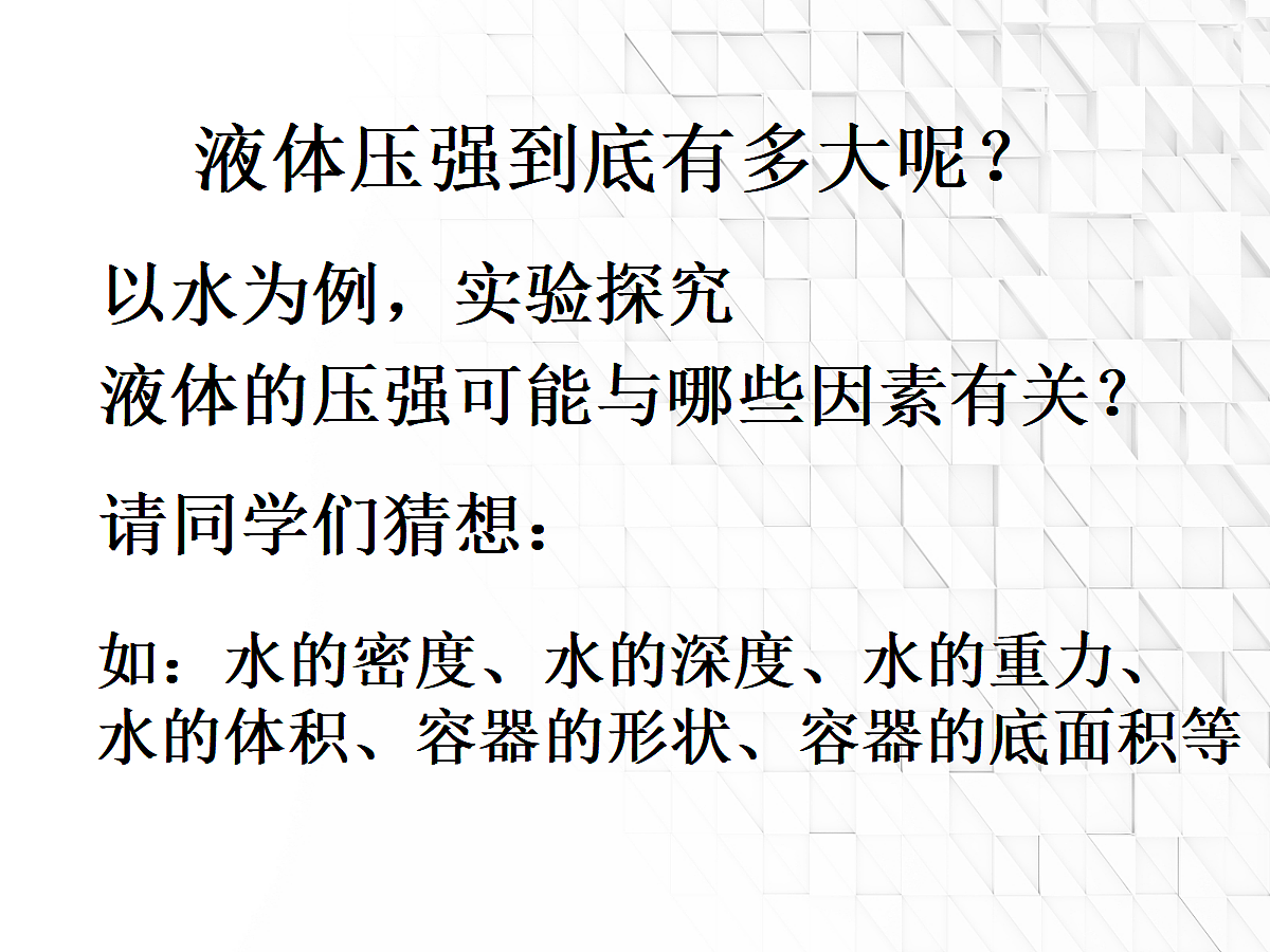 18048162第6页