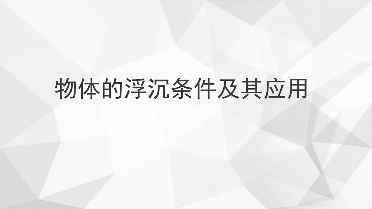 18048165第1页