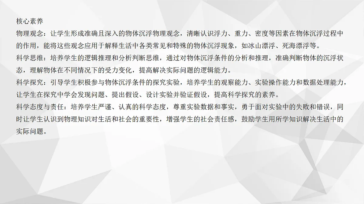18048165第2页