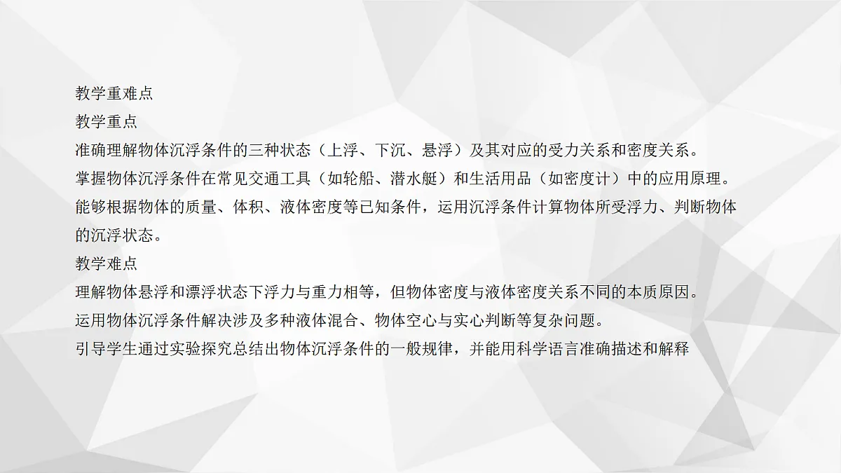 18048165第3页