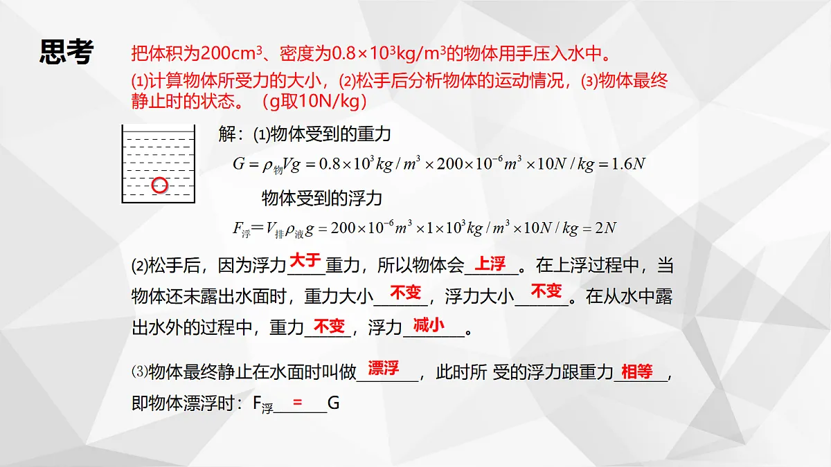 18048165第4页