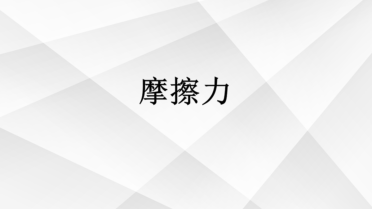 18048173第1页