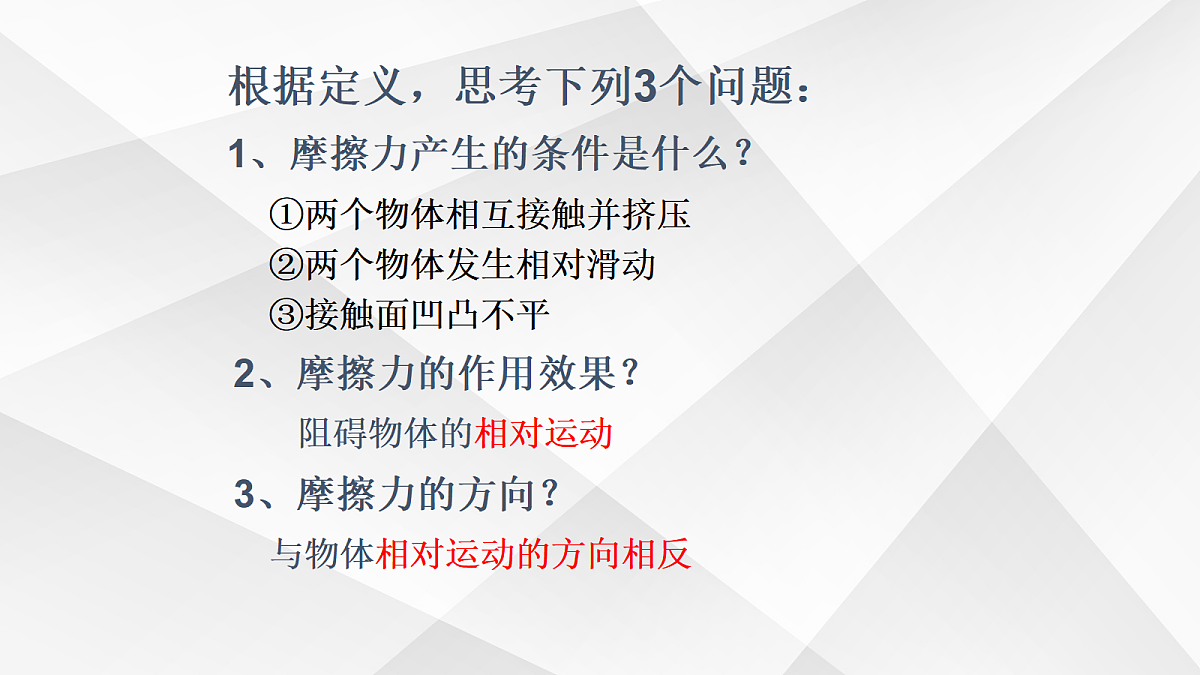 18048173第5页