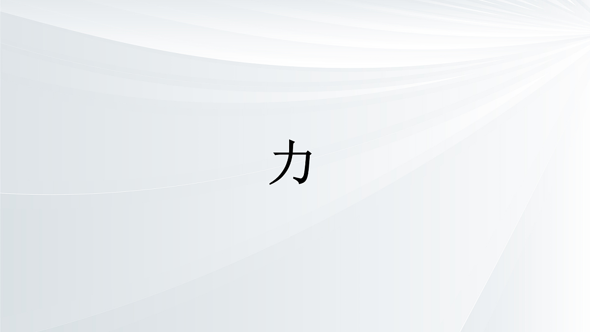 18048185第1页
