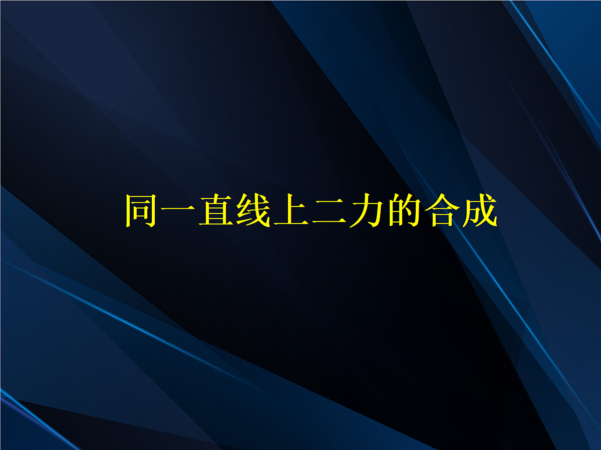 18048186第1页