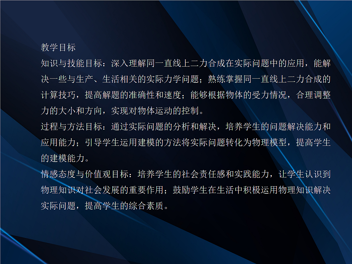 18048186第2页