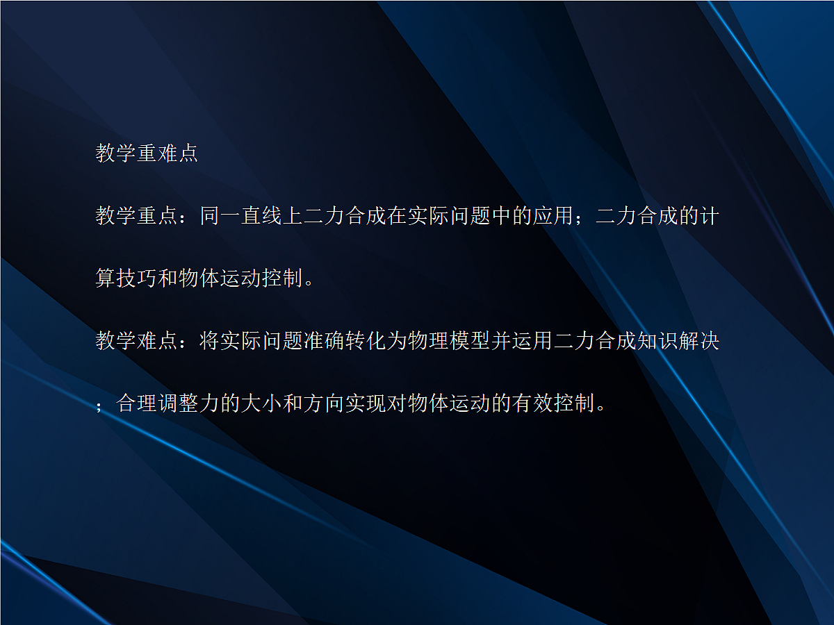 18048186第3页