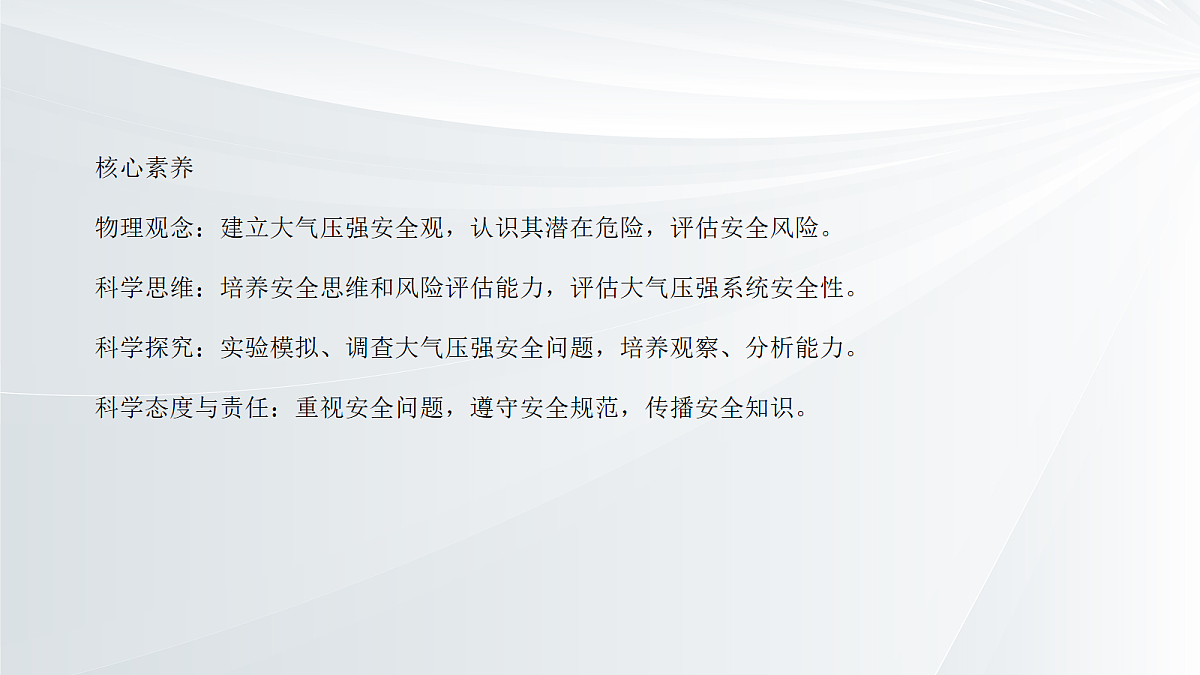 18048188第2页