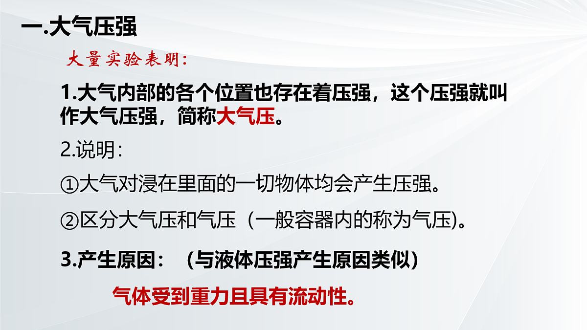18048188第4页