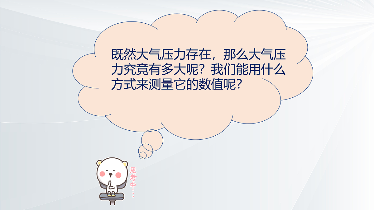 18048188第8页