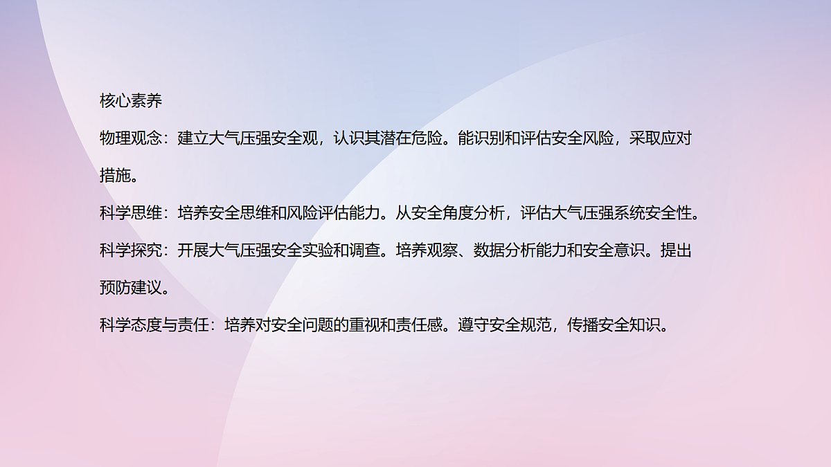 18048189第2页