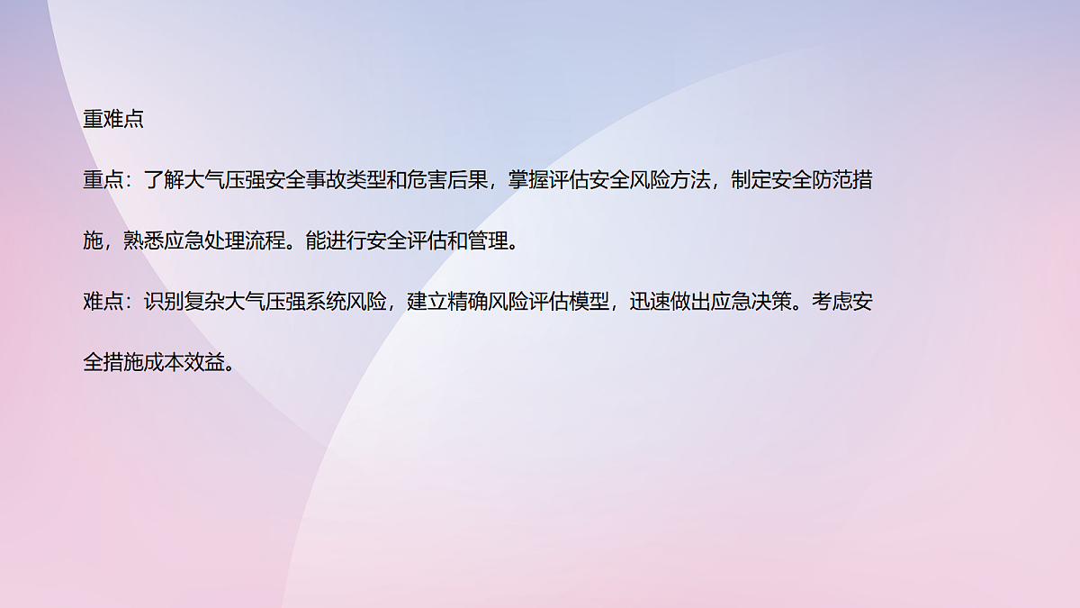 18048189第3页