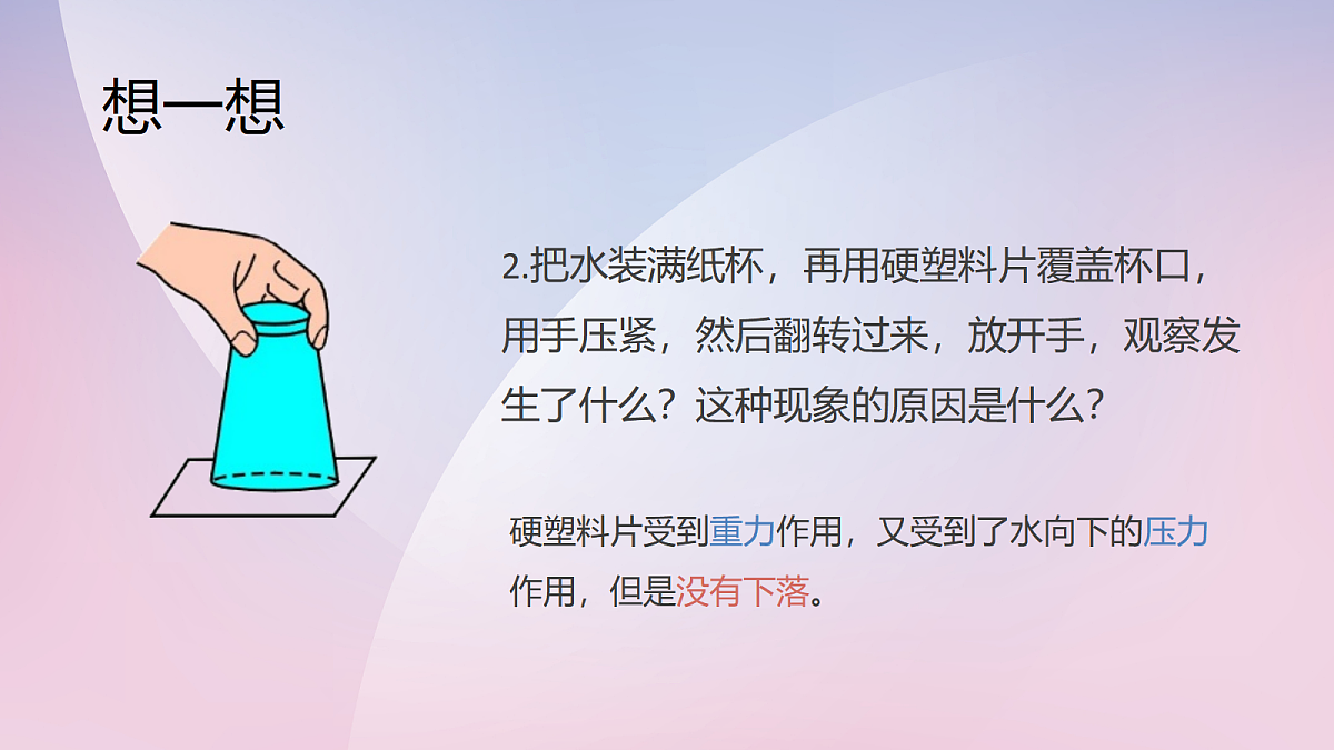 18048189第5页
