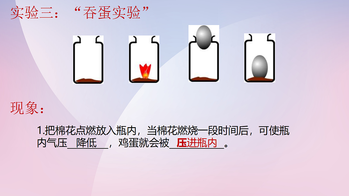 18048189第6页
