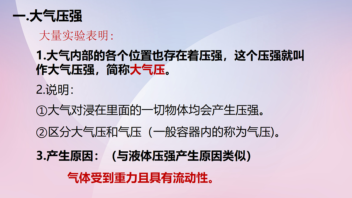 18048189第7页