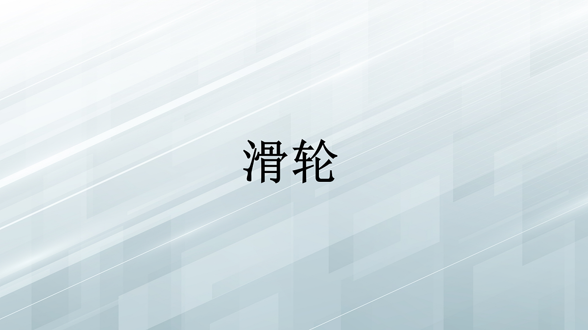 18048190第1页