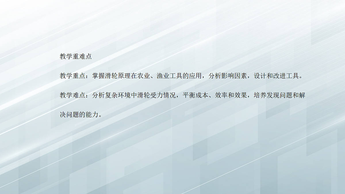 18048190第3页