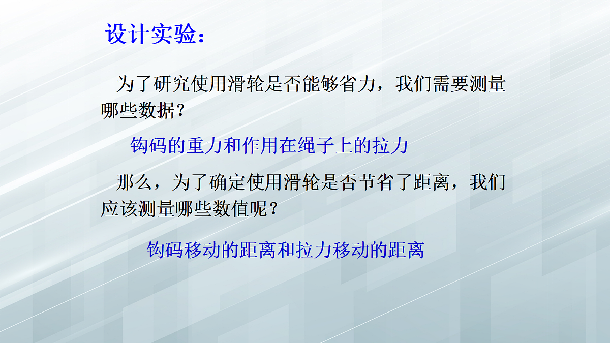 18048190第7页