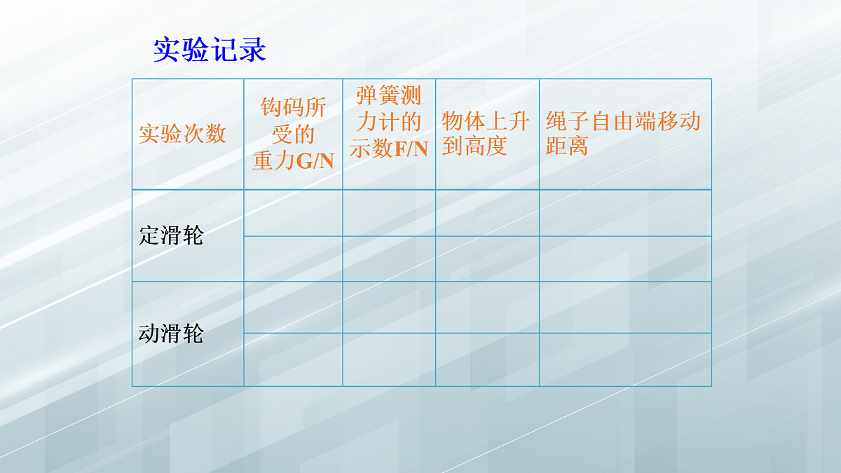18048190第8页