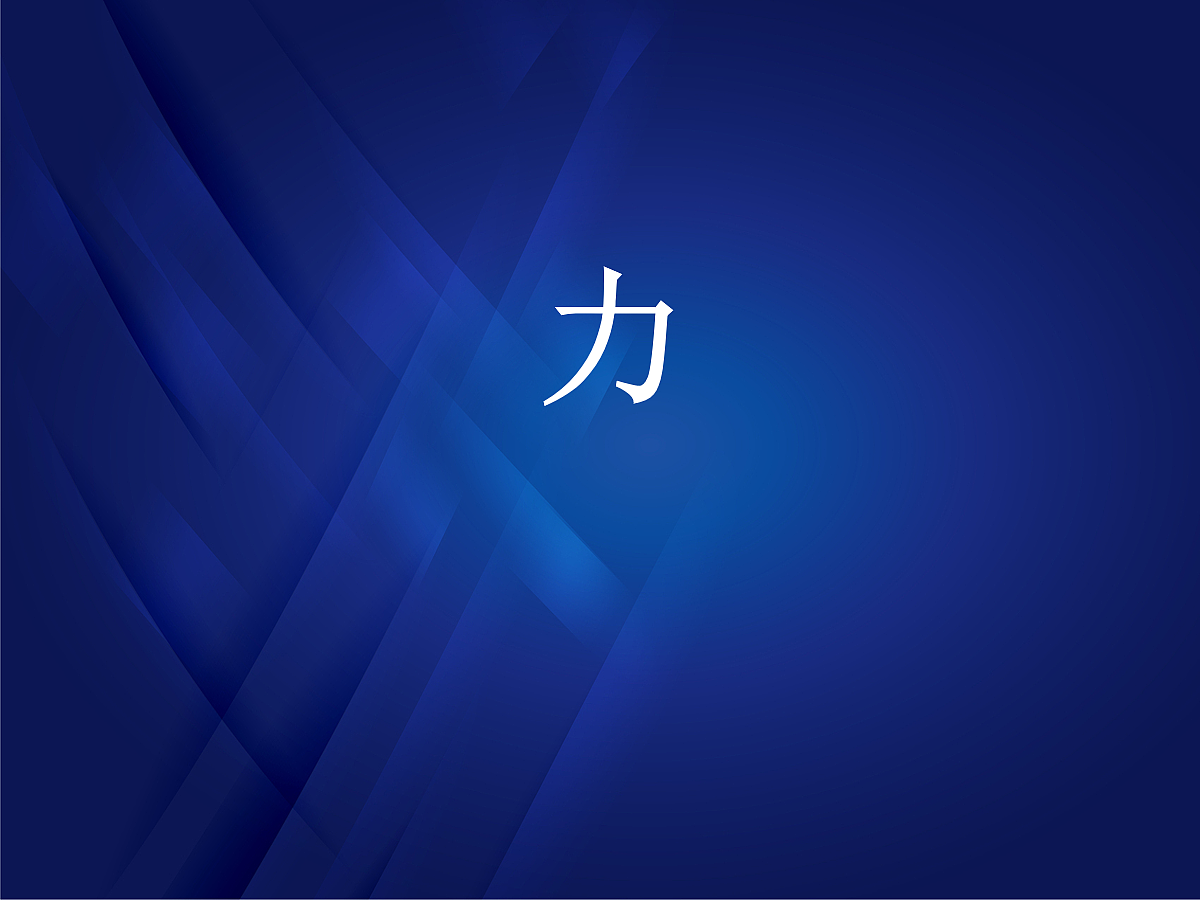 18048202第1页
