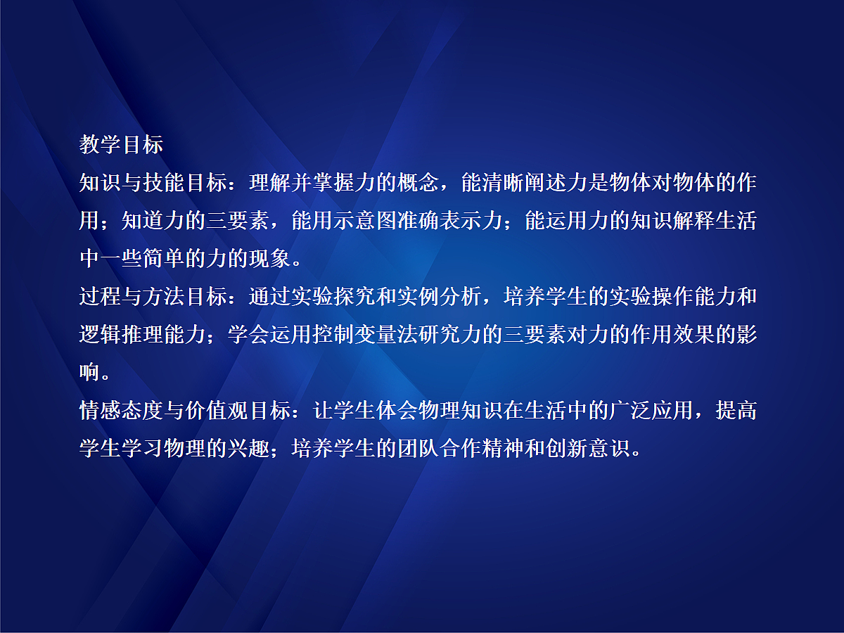 18048202第2页