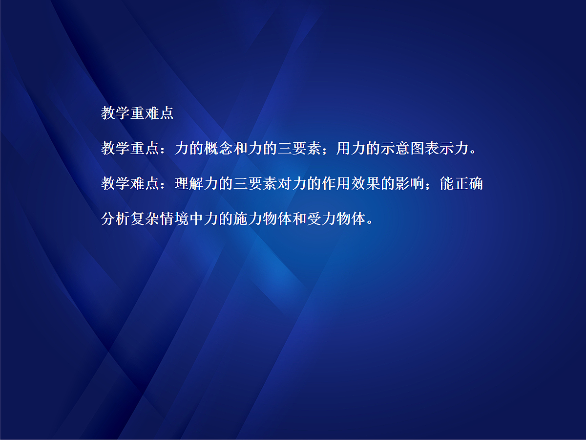 18048202第3页