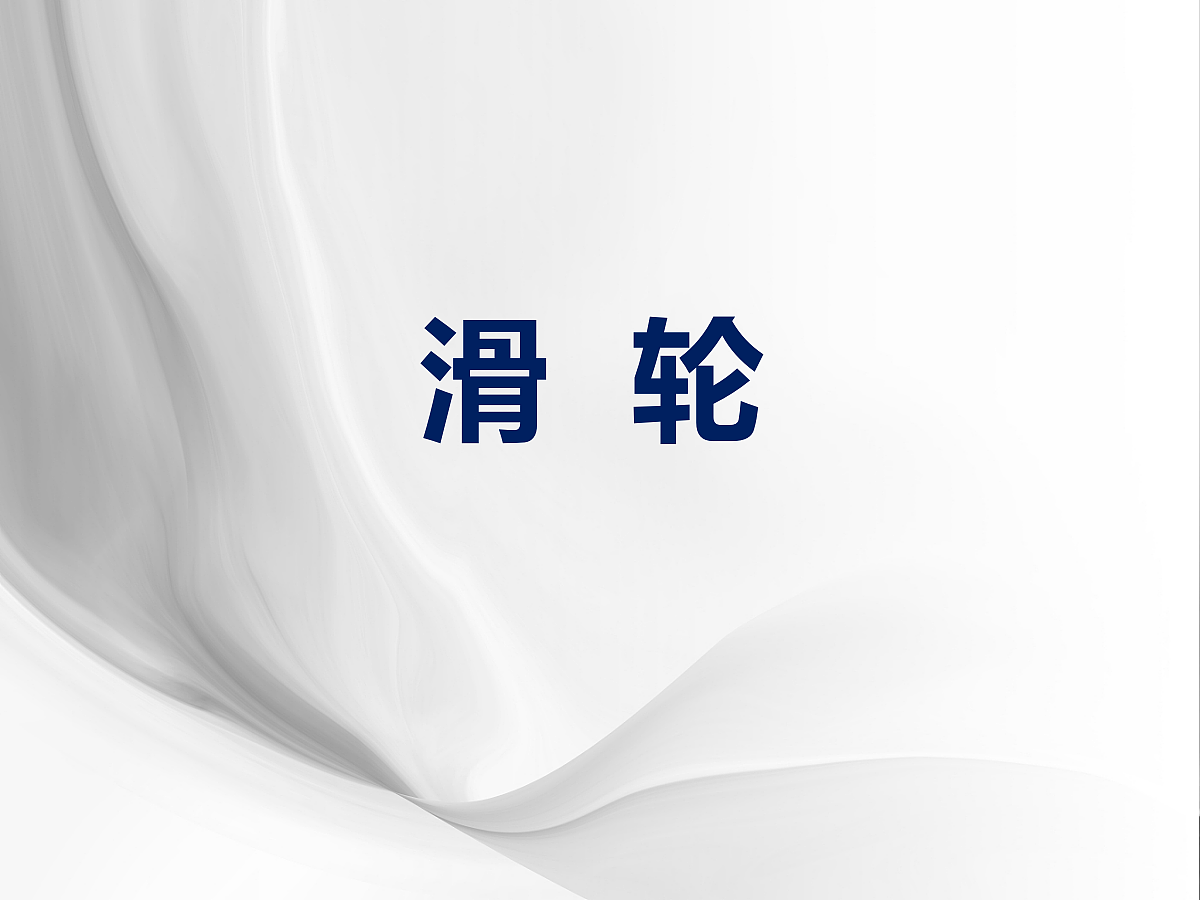 18048216第1页