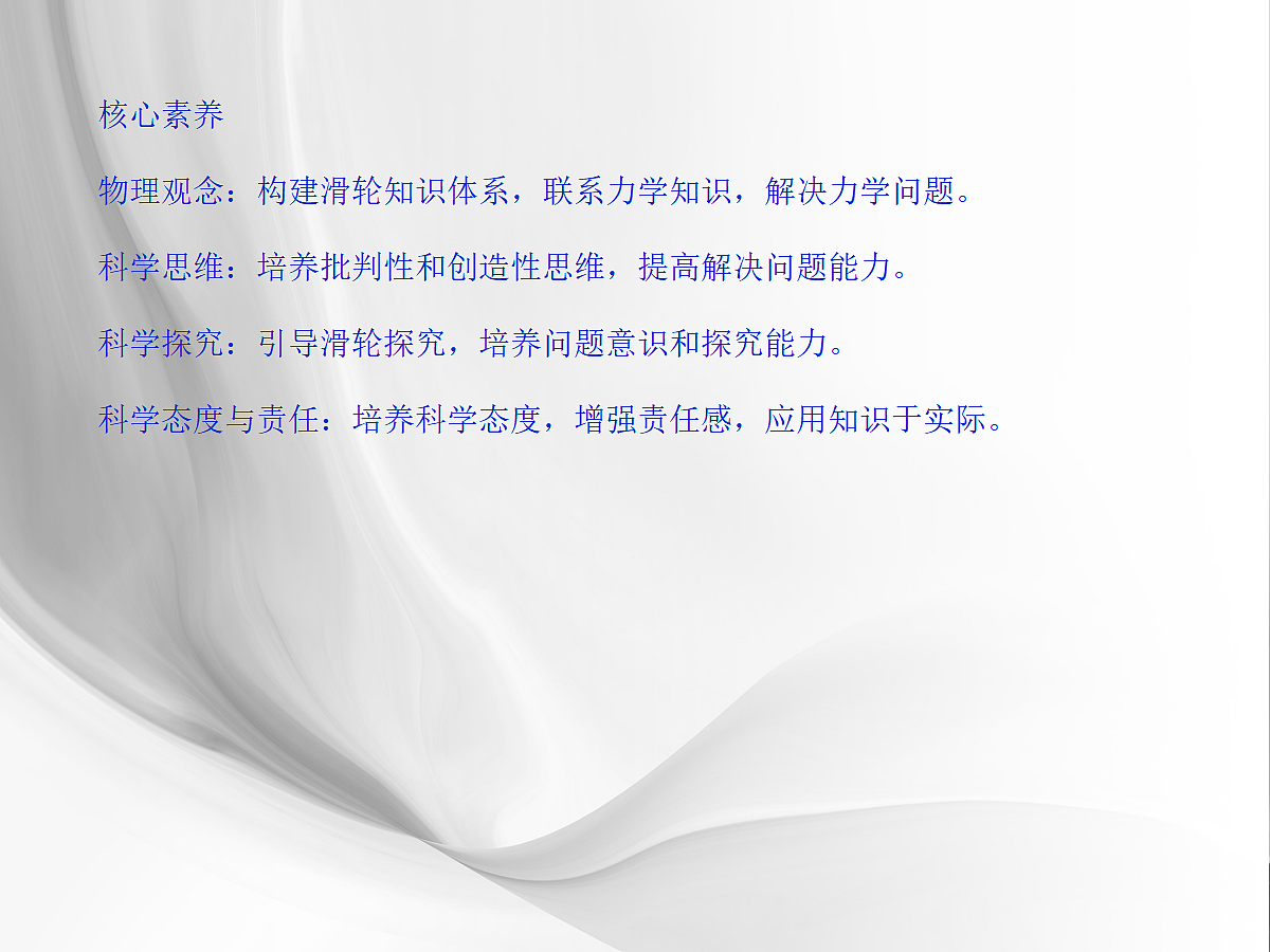 18048216第2页