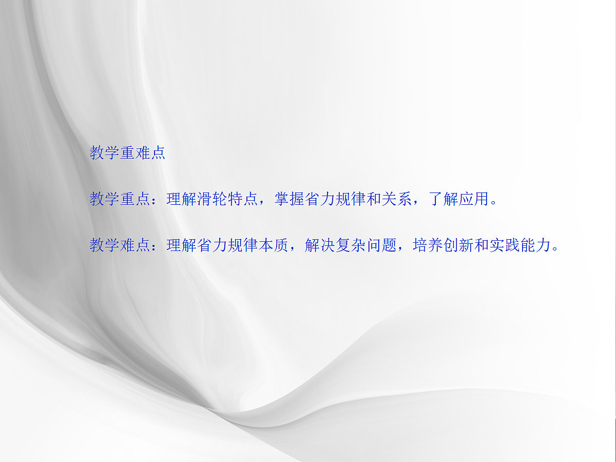 18048216第3页