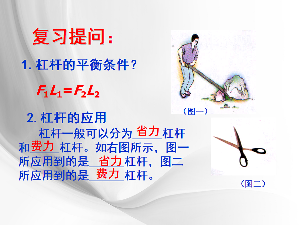 18048216第5页