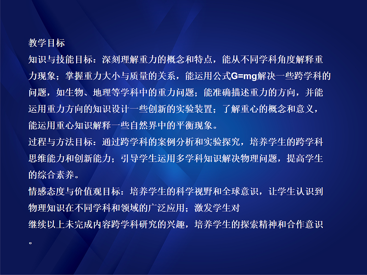 18048223第2页
